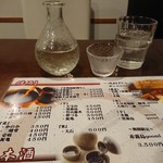 蕎場 しらかわ - 