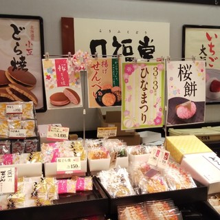 イトーヨーカドー赤羽店内でおすすめのグルメ情報をご紹介 食べログ イトーヨーカドー赤羽店内でおすすめのグルメ情報をご紹介 食べログ