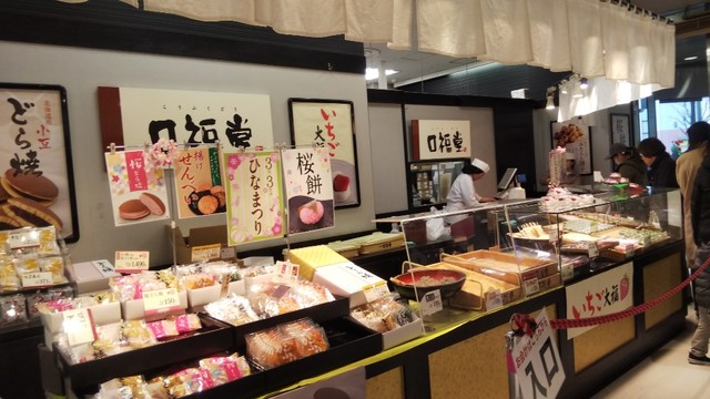 口福堂 イトーヨーカドー赤羽店 赤羽 和菓子 食べログ 口福堂 イトーヨーカドー赤羽店 赤羽 和菓子 食べログ