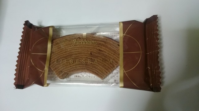 Juchheim Atore Kichijoji Ten photo 3