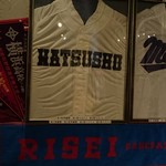 高校野球酒場 球児園 - 