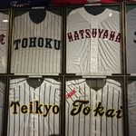 高校野球酒場 球児園 - 