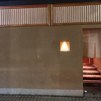 天神橋 青木 - 