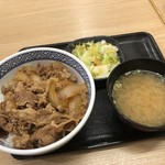 吉野家 - 