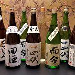 酒友はなび - 