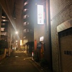 季節料理 山田屋 - 小さな路地裏に佇む！