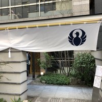 とり田 博多本店 - 