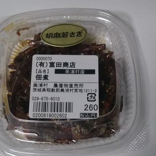 稲敷郡美浦村馬掛でおすすめのグルメ情報をご紹介 食べログ