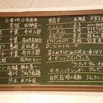 高田馬場 Ristorante En - 