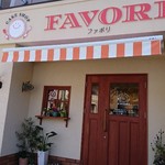 ケーキショップファボリ - 長与の小さなケーキとチョコレートのお店♪