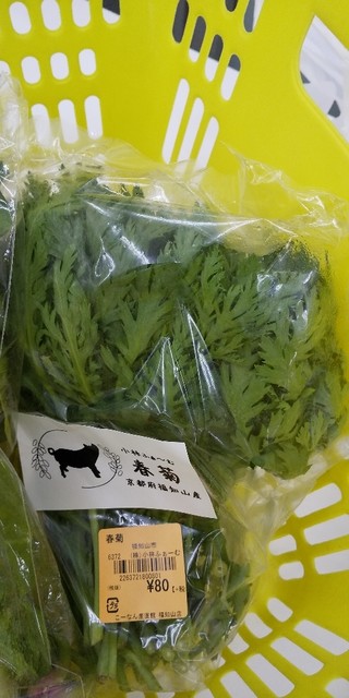 ホームセンター コーナン 福知山店 福知山 その他 食べログ ホームセンター コーナン 福知山店 福知山 その他 食べログ