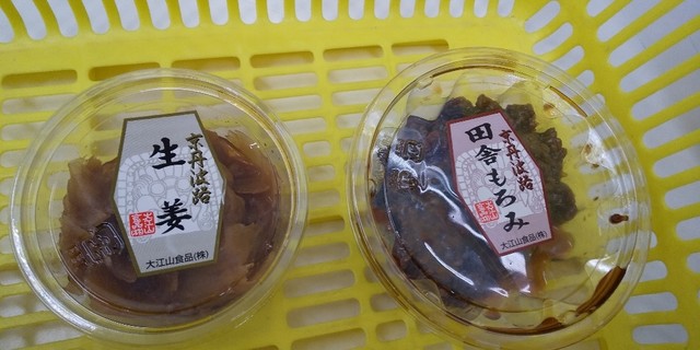 ホームセンター コーナン 福知山店 福知山 その他 食べログ ホームセンター コーナン 福知山店 福知山 その他 食べログ