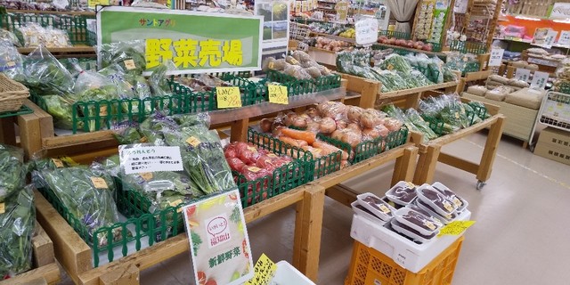 ホームセンター コーナン 福知山店 福知山 その他 食べログ ホームセンター コーナン 福知山店 福知山 その他 食べログ