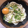 手打十段 うどんバカ一代