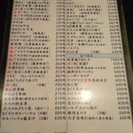 すし屋のかっちゃん - 