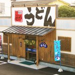 Jikasei Komeya No Udon - うどん屋の外観です。