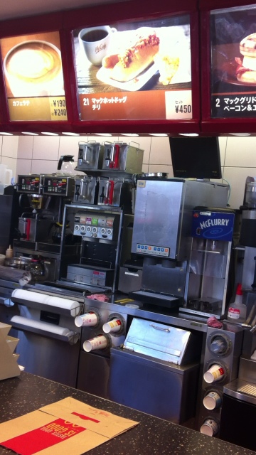 McDonald's Minato Chita Ten photo 5