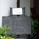 ディアカップ - 店前にあったメニューボードです。 自家焙煎した珈琲豆を売っていますね。 100ｇ４５０円～ってなっています。