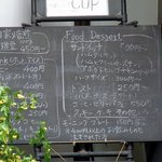 ディアカップ - 色んな種類の珈琲が楽しめそうですよね。 フード系も味わえるようになっています。