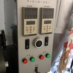 ディアカップ - マシーンって感じですよね。