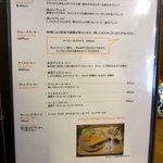 ディアカップ - メニューです。（その１）