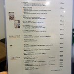 ディアカップ - メニューです。（その２）