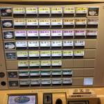 麺侍右京 反町店 - 