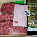 藤増ストアー - 