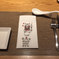 中国料理 「王朝」 ヒルトン東京 - 