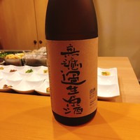 懐石料理 はし本 - 