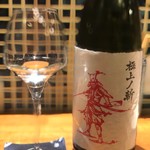 炭焼 おかげさん - AKABU、極上ノ斬