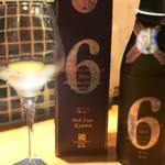 炭焼 おかげさん - 新政、6Xエッセンス