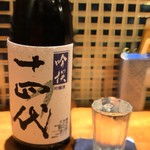 炭焼 おかげさん - 十四代、吟選