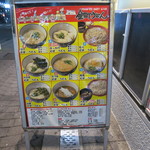 金町うどん - 