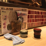 味奈登庵 - コンディメンツ。