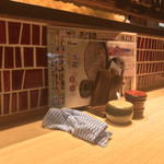 味奈登庵 - コンディメンツ。