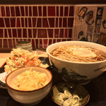 味奈登庵 - #家庭画報風味。