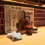 味奈登庵 - コンディメンツ。