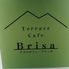 テラスカフェ・ブリッサ