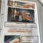 樫野釣公園センターレストラン - 