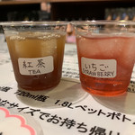 天水源酒店 - 紅茶梅酒・いちご梅酒(季節限定)♡各¥120(税込)