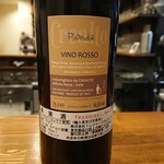 CULACCINO - クレアルト ピオンダ