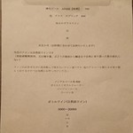 CULACCINO - ドリンクメニュー