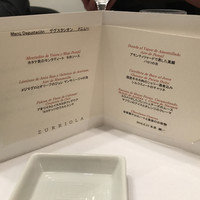 スリオラ - 