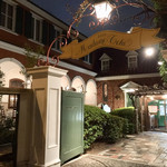 マダム・トキ - 