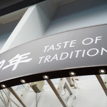 50年 TASTE OF TRADITION - 