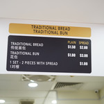 50年 TASTE OF TRADITION - 