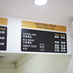 50年 TASTE OF TRADITION - 