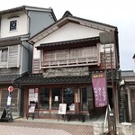 柚餅子総本家中浦屋 - ［2019/03］柚餅子総本家中浦屋 わいち本店