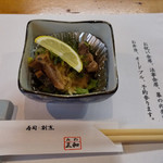 三和 - 
